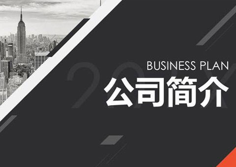 南京恒峰鋁業(yè)有限公司公司簡介